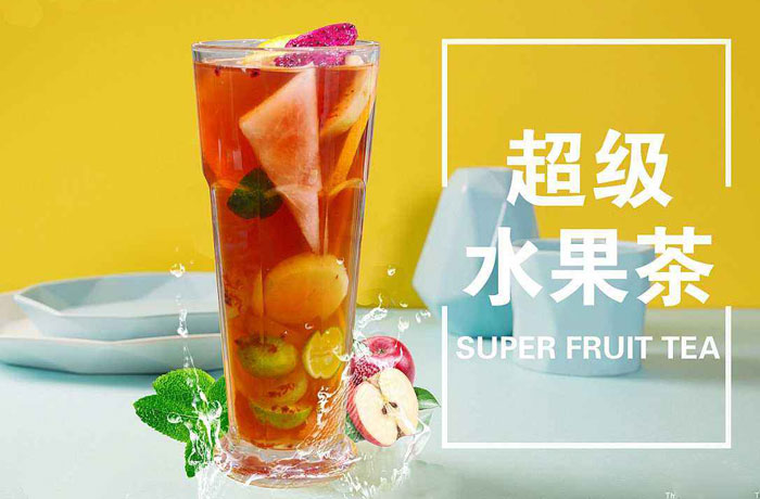 岳麓水果茶培训